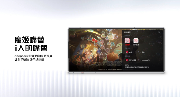 红魔七周年AIR系美学旗舰定义轻薄电竞新标杆，2999元起开启极致游戏新体验