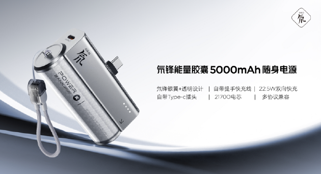 红魔七周年AIR系美学旗舰定义轻薄电竞新标杆，2999元起开启极致游戏新体验