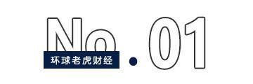 九年套现或超200亿，起底鸿商系“掘金”宁德时代的生意经
