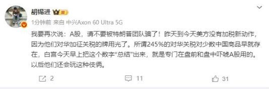 多股逆市新高，512800稳步七连阳！跨境支付主线酝酿，金融科技V型向上