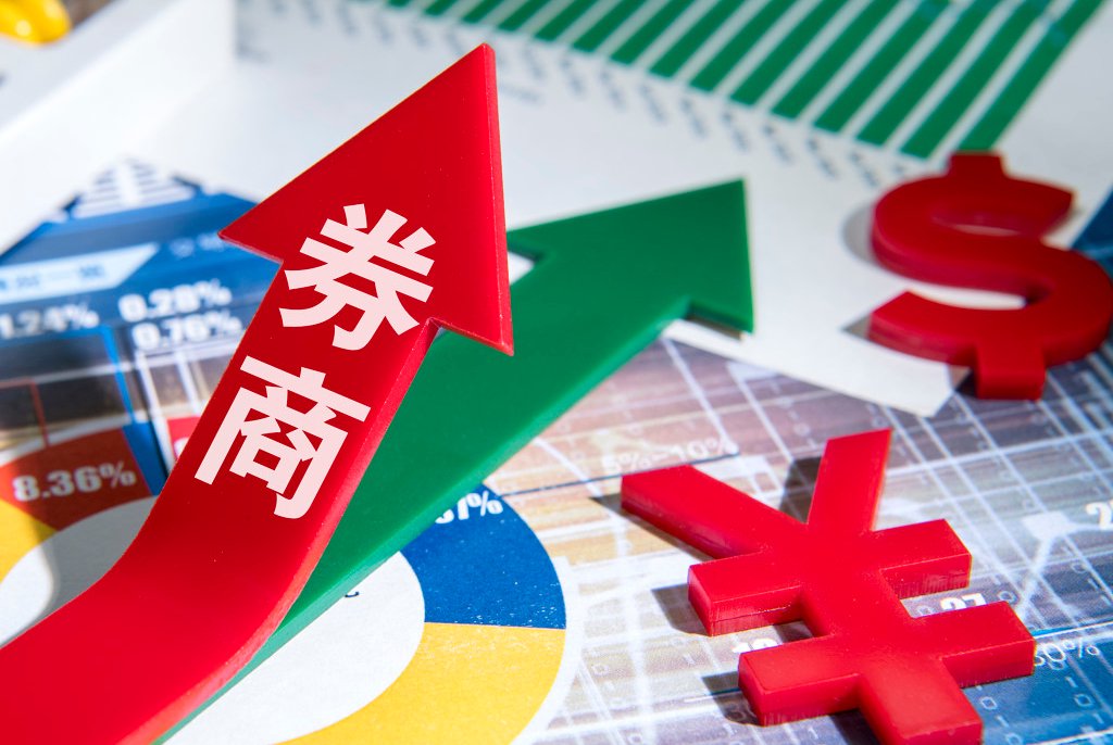 券商炒股大赚百亿！抛售近10亿股银行股 三家抢筹藏格矿业 陕国投A被减持