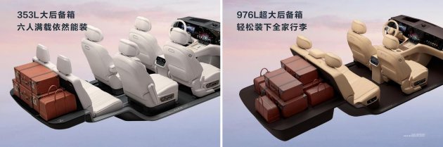 问界M8正式上市，售价35.98万元起，带来八项全能新体验