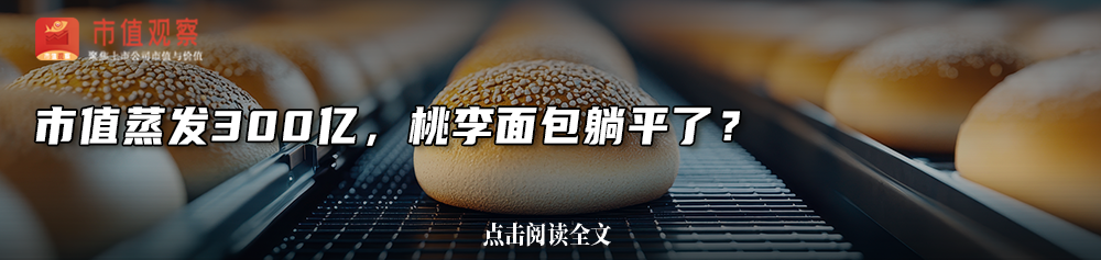 暴跌80%，5年亏50亿，优必选的“救命稻草”在哪？