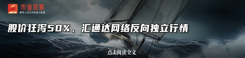 暴跌80%，5年亏50亿，优必选的“救命稻草”在哪？