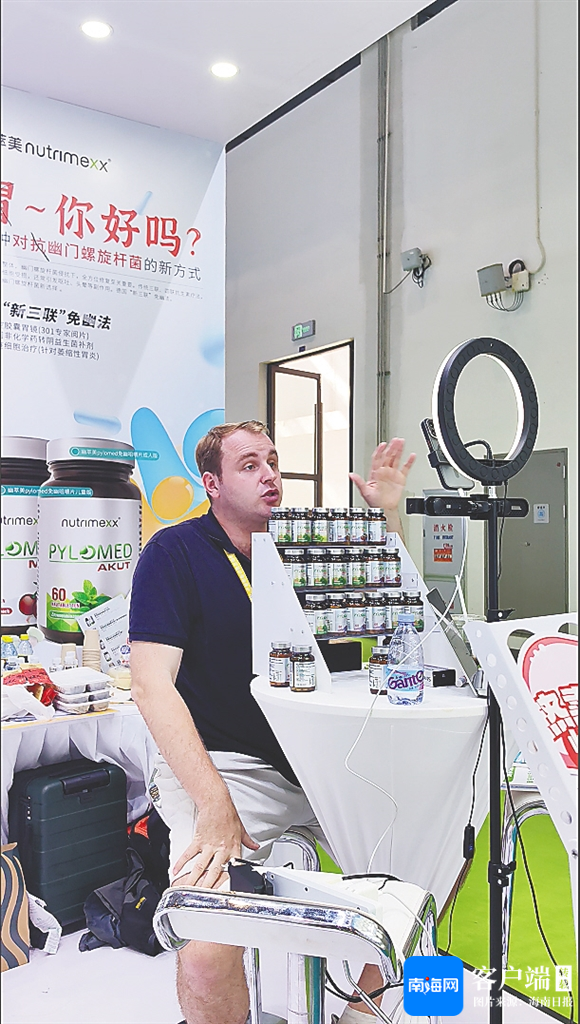 第五届消博会丨主播购物车“装”满合作机遇