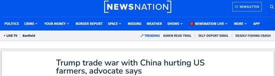 白宫：没接到电话 美媒：高估了关税对中国的影响力