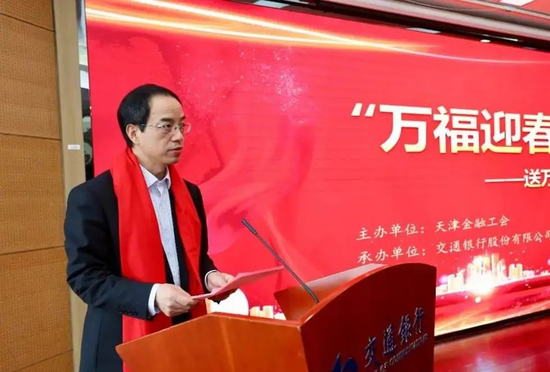 交通银行中层人事调整 零售信贷部迎新总经理