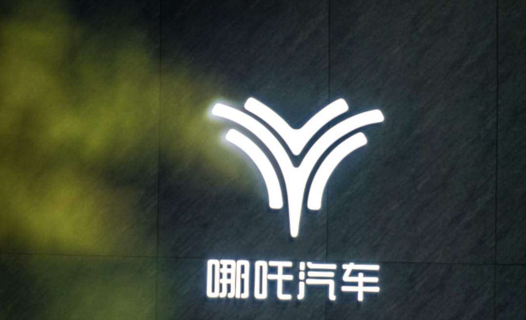 哪吒汽车创始人方运舟鞠躬道歉：一周内解决经销商未发运车辆问题