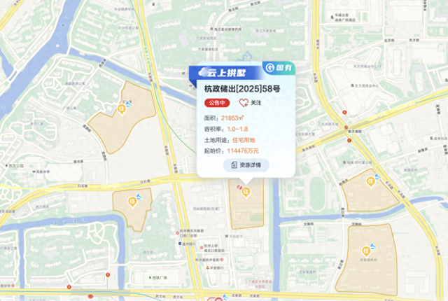 杭州挂牌3宗住宅用地，起始总价约30.04亿元