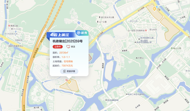 杭州挂牌3宗住宅用地，起始总价约30.04亿元