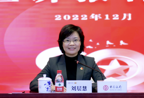 中行多家一级分行行长调整