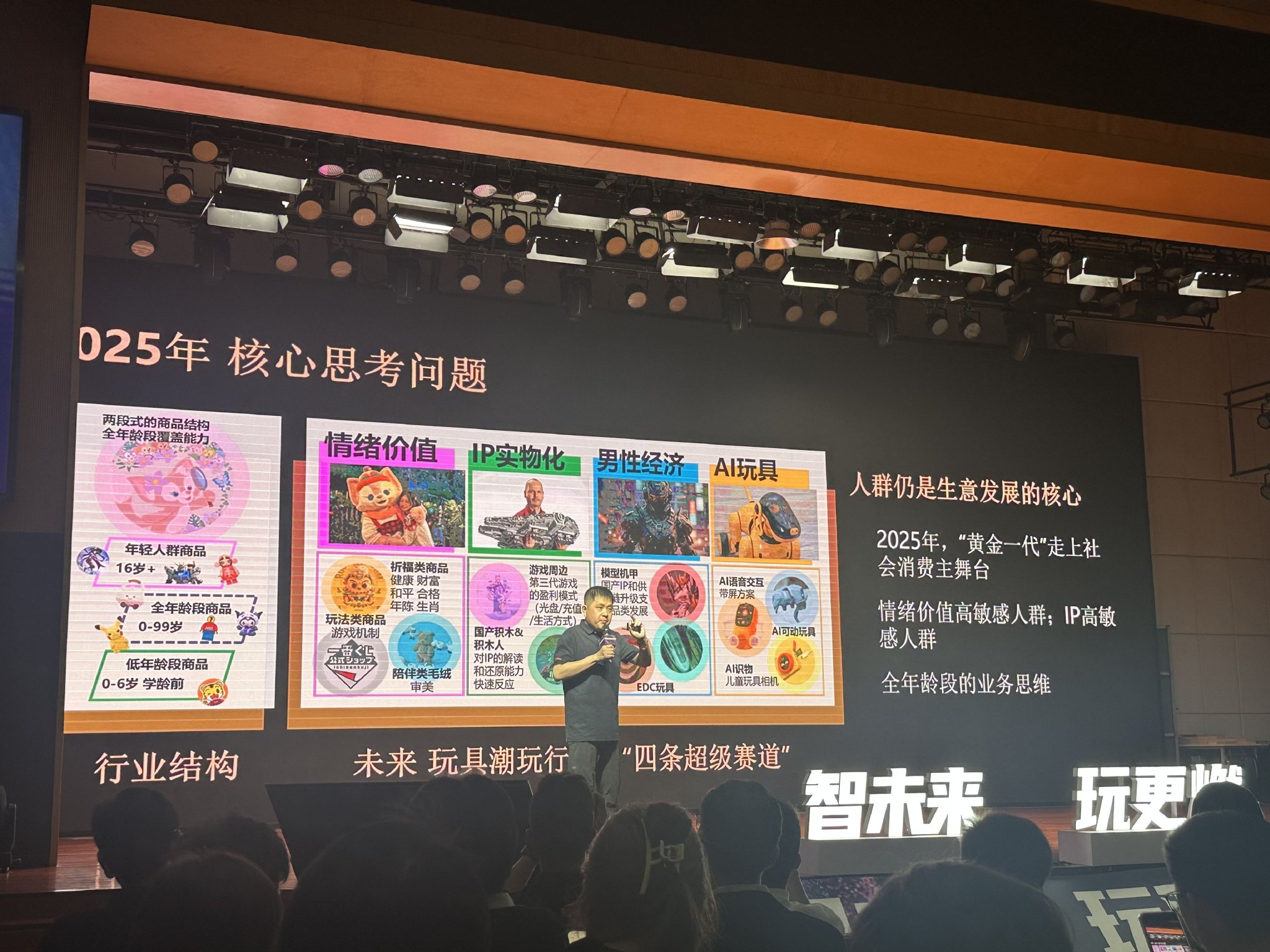 去年淘宝上衍生周边成交量超百亿元 潮玩行业可能出现下一个泡泡玛特吗？