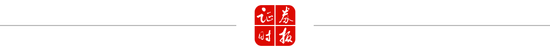 300630，终止上市！