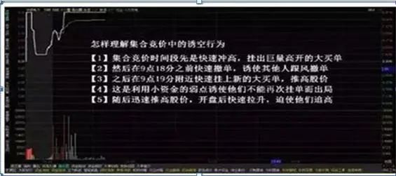 老股民告诉你：如何才能“日抓一板”，原来死盯“集合竞价高开5%”，开盘5分钟出手，月月稳赚33个点