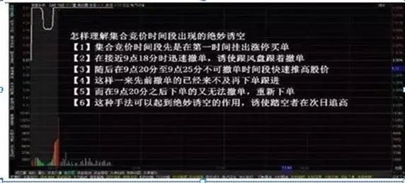 老股民告诉你：如何才能“日抓一板”，原来死盯“集合竞价高开5%”，开盘5分钟出手，月月稳赚33个点