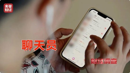 色情语聊、撮合卖淫！这些App竟暗藏“桃色陷阱”