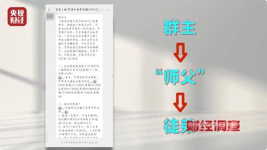 色情语聊、撮合卖淫！这些App竟暗藏“桃色陷阱”