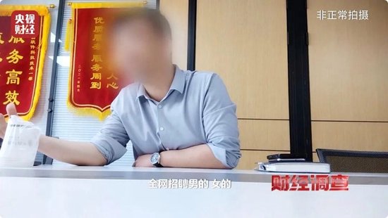 色情语聊、撮合卖淫！这些App竟暗藏“桃色陷阱”