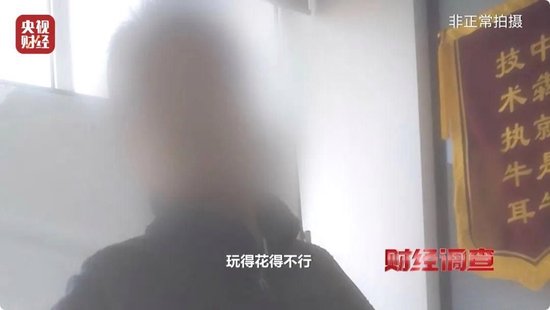 色情语聊、撮合卖淫！这些App竟暗藏“桃色陷阱”