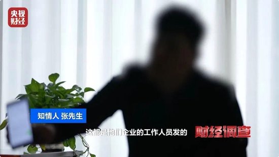 色情语聊、撮合卖淫！这些App竟暗藏“桃色陷阱”