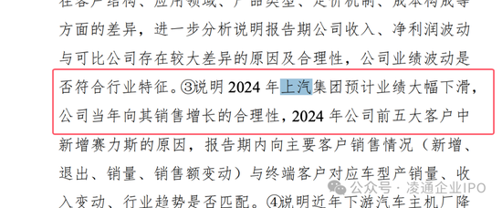 双英集团IPO获问询：资产负债率达78.39%长期借款余额大幅增长，北交所关注公司流动性风险