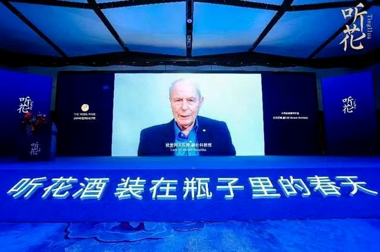 听花酒的母公司，正命悬一线