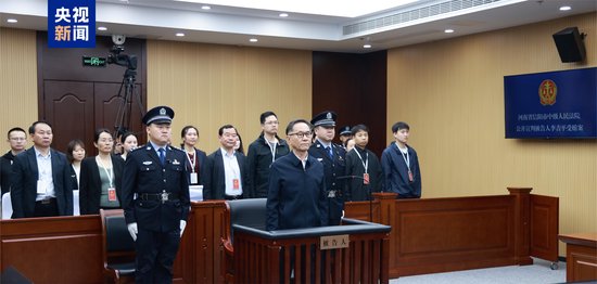 有期徒刑14年 李吉平受贿案一审宣判