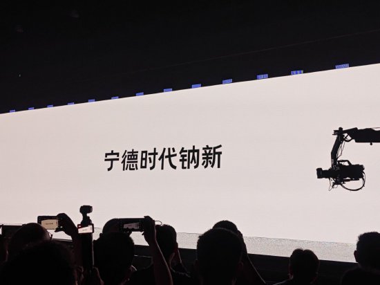 宁德时代发布两款钠离子电池，最快6月重卡领域量产，12月乘用车落地量产