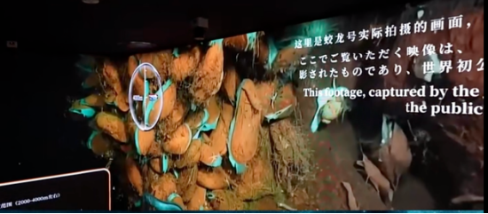 大阪世博会上，这家激光企业惊艳了全世界