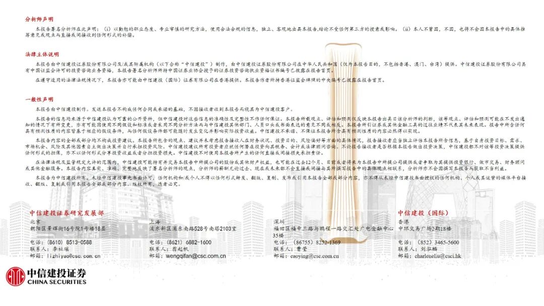 本周上市三家新股，新增询价新股有所减少