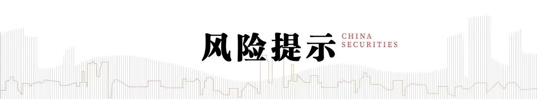 本周上市三家新股，新增询价新股有所减少