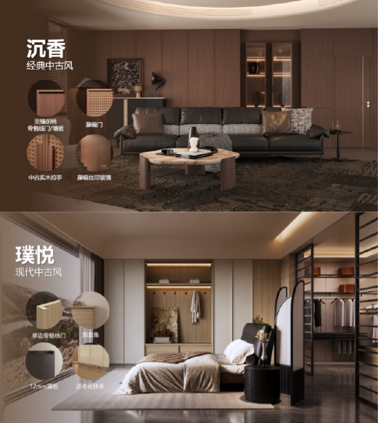 政企双补加持！尚品宅配升级“买一送一”惠民举措 兰西雅力荐门墙柜一体化新品