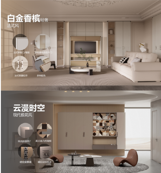 政企双补加持！尚品宅配升级“买一送一”惠民举措 兰西雅力荐门墙柜一体化新品