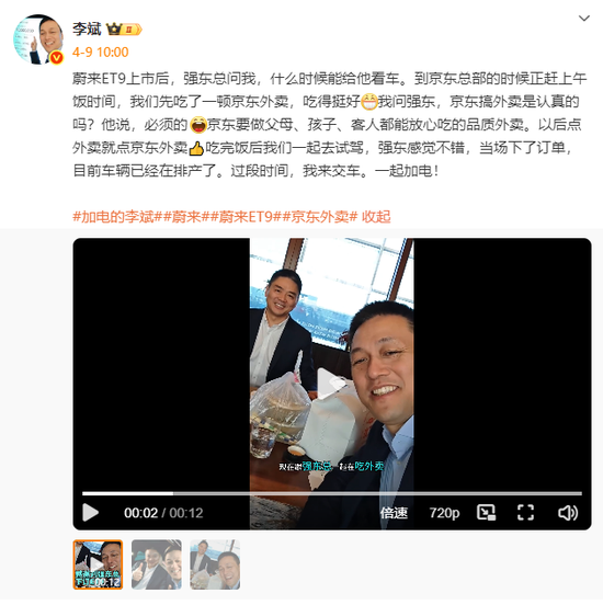 美团，紧急回应！刘强东，亲自送餐！