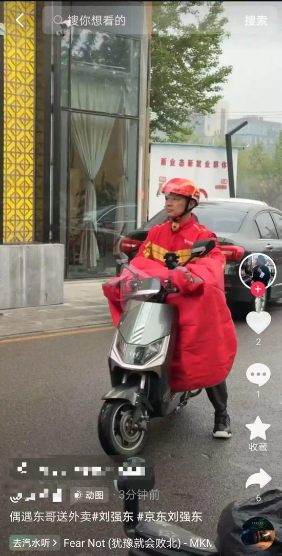 刘强东送外卖，更多细节曝光！骑车被偶遇，送了好几单，请骑手吃火锅……合影者：我不是托，没有收钱做营销