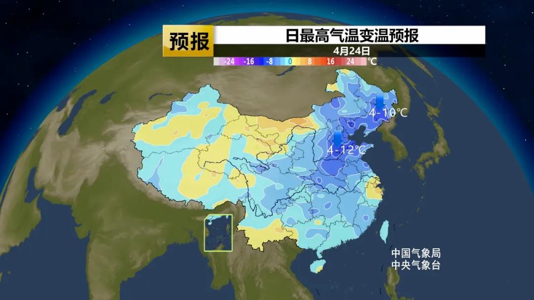冷空气轮番上阵 多地气温开启“蹦迪”模式