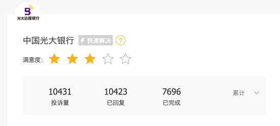 光大银行信用卡的寒冬，为何更凛冽？