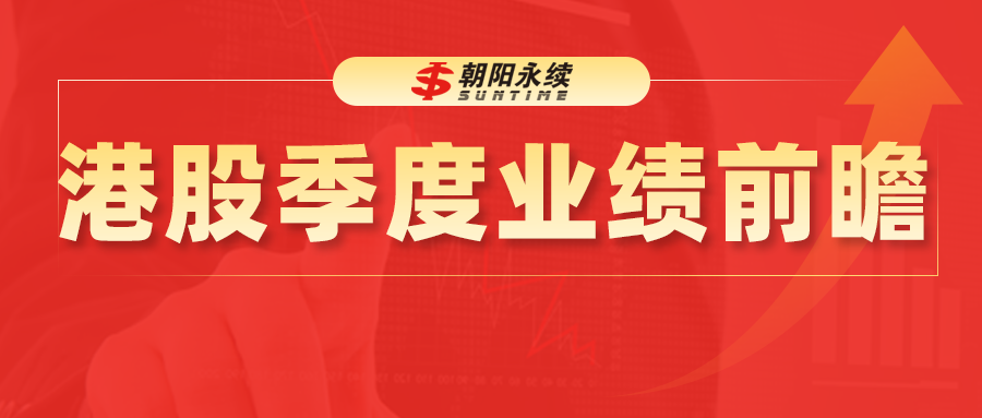 理想汽车-W：预测一季度净利润6.50亿元，同比变动9.7%