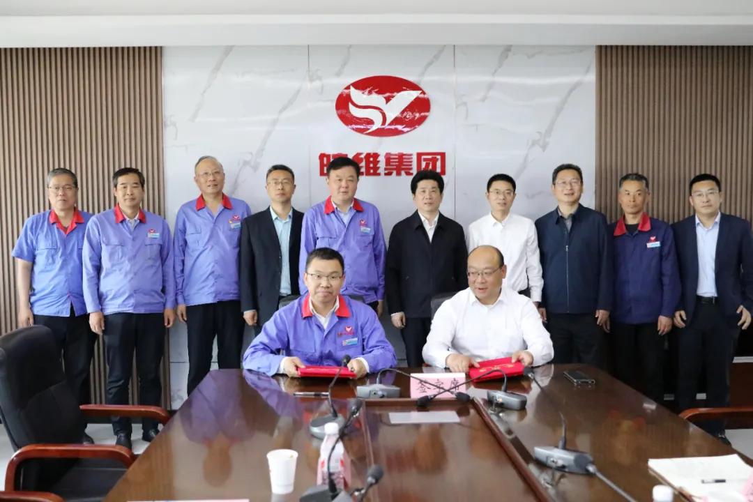 海螺集团与皖维集团签订战略合作框架协议