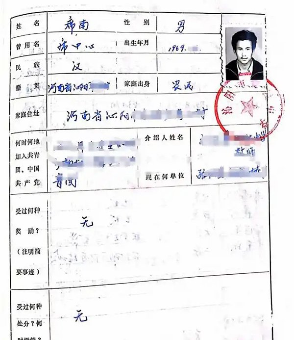 马上评丨冒名顶替上中专，为何一瞒就是30多年？