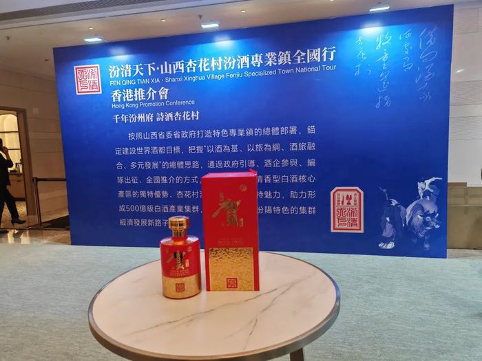 杏花村出品“汾”不清，汾杏如何在质疑中自证？