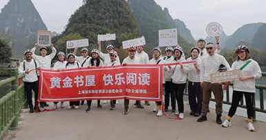 沃高中国与恩派基金会联合打造‘黄金书屋’ 点亮乡村儿童阅读梦