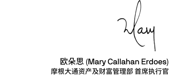 摩根大通资管部CEO欧朵思：从试点到生产、盈利，树立银行业的创新标杆，推动可持续增长与长期股东价值