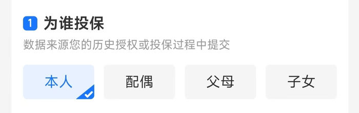 电视剧《蛮好的人生》里的保单：合规边界与常见误区