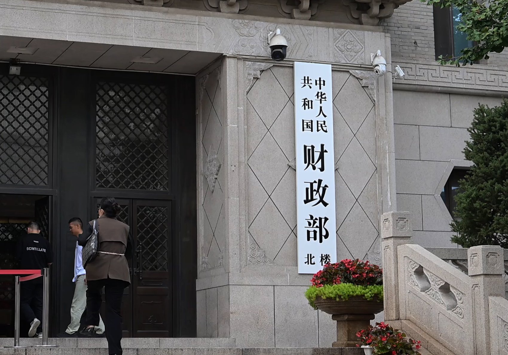 20年期500亿元、30年期710亿元，超长期特别国债今起发行！今年拟发行1.3万亿元！个人投资者怎么购买？