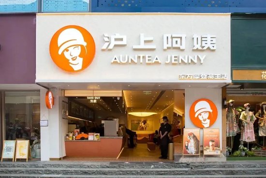 沪上阿姨，通过IPO聆讯，或很快香港上市，中信证券、海通国际、东方证券联席保荐