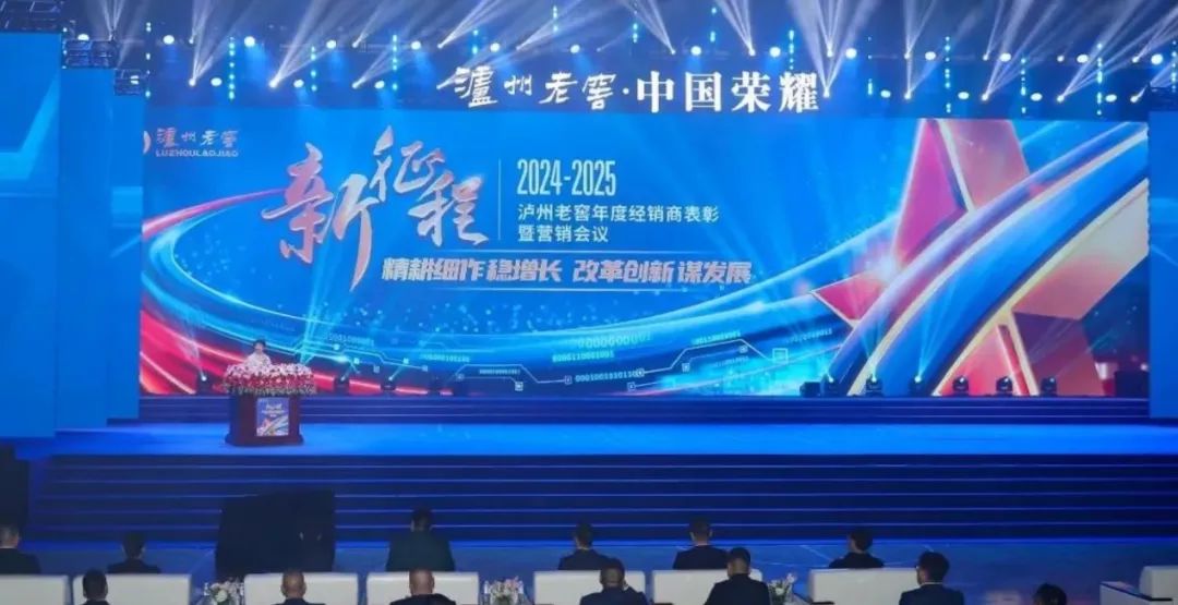 泸州老窖需求到底有多差啊？全国全部酒停止接单发货！将持续一个多月！