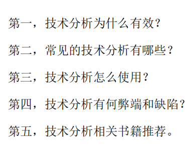 大佬狂买港股科技
