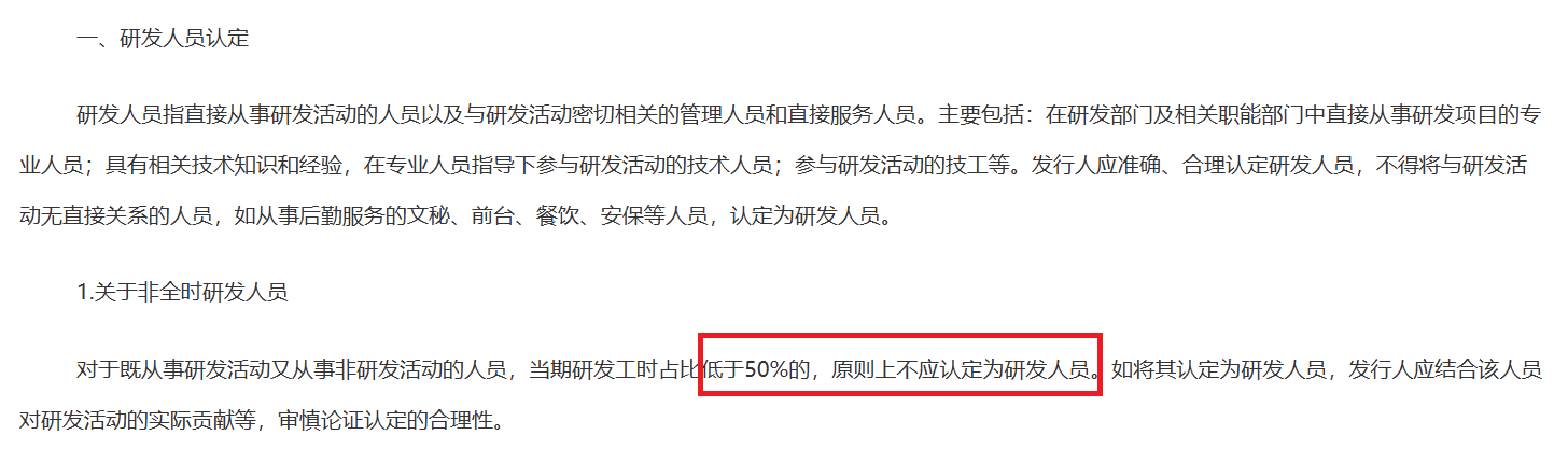 申万宏源从北交所IPO“承销王”沦落到储备项目仅剩1家 连遭通报批评约见谈话后能否保住A类投行？