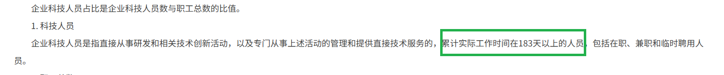 申万宏源从北交所IPO“承销王”沦落到储备项目仅剩1家 连遭通报批评约见谈话后能否保住A类投行？